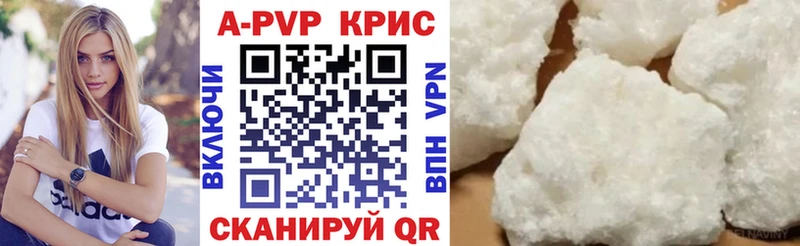 А ПВП СК КРИС  Прокопьевск 