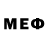 Мефедрон кристаллы Dvapi