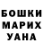 ГАШИШ hashish Anastasyia Hizhnyak
