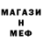 Amphetamine Розовый Arty Cohen