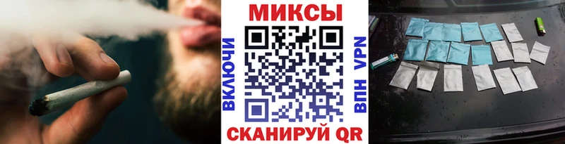 Бутират BDO  Прокопьевск 