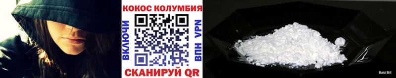 купить наркотики цена  Прокопьевск  Кокаин 97% 