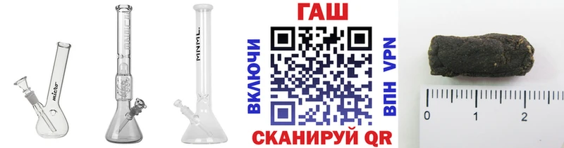 Гашиш Ice-O-Lator  нарко площадка какой сайт  Прокопьевск 