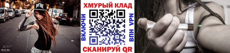 ГЕРОИН афганец  Прокопьевск 
