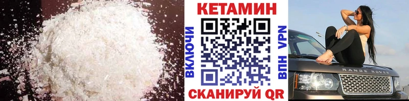 ссылка на мегу сайт Прокопьевск Кетамин VHQ продажа наркотиков