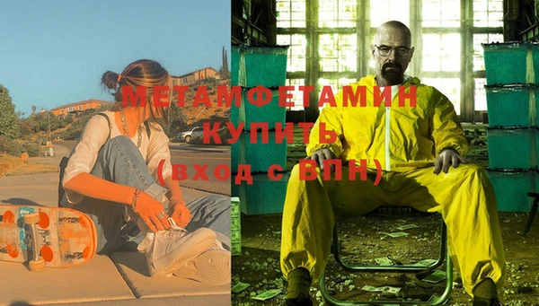 бутират Абинск