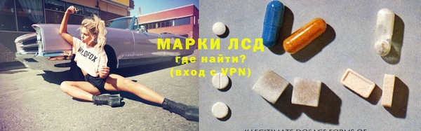 бутират Абинск
