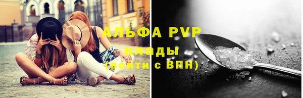 гидропоника Абаза