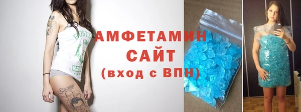 бутират Абинск