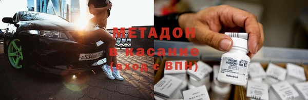 гидропоника Абаза