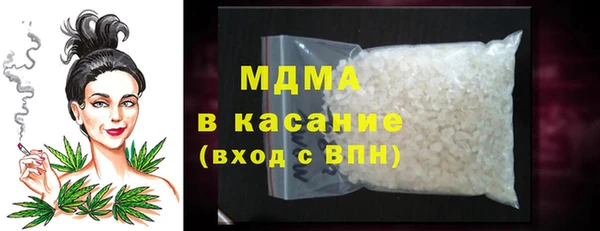 гидропоника Абаза