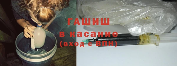 бутират Абинск