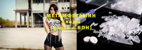 гидропоника Абаза