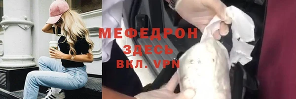твердый Абдулино