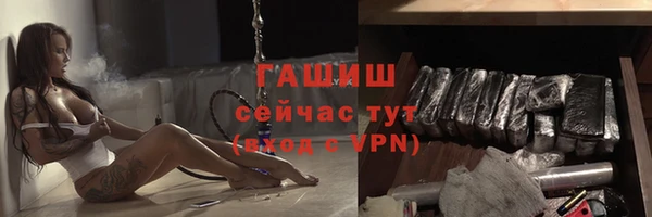 гидропоника Абаза