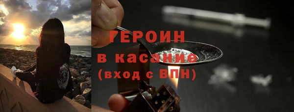 бутират Абинск