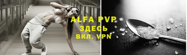 гидропоника Абаза