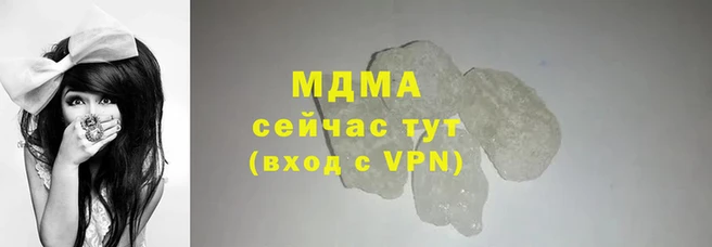 гидропоника Абаза