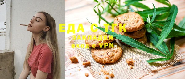бутират Абинск
