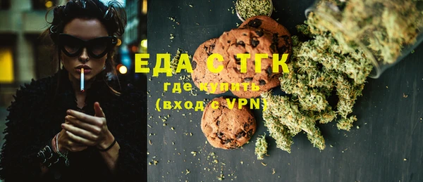гидропоника Абаза