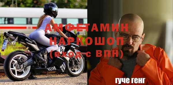 бутират Абинск