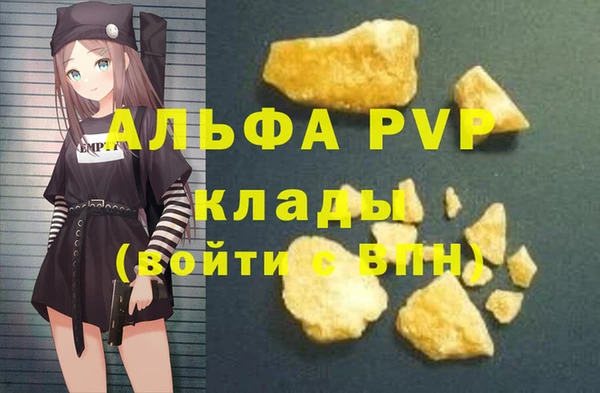 гидропоника Абаза