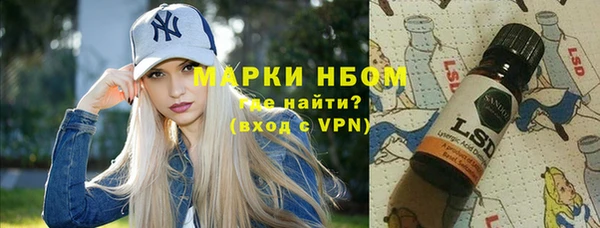 МДМА Тобольск
