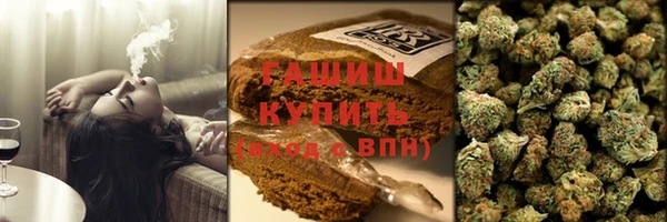 бутират Абинск