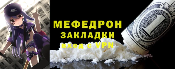 бутират Абинск