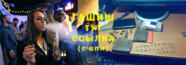 гидропоника Абаза