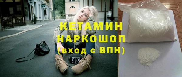 MESCALINE Тихорецк