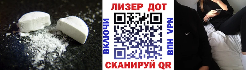 hydra как войти  Прокопьевск  LSD-25 экстази кислота 