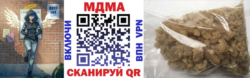MEGA зеркало  Прокопьевск  MDMA crystal 