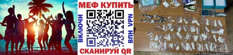 Меф mephedrone  ссылка на мегу сайт  Прокопьевск 
