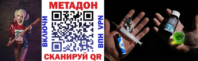 купить наркотики сайты  площадка как зайти  МЕТАДОН мёд  Прокопьевск 