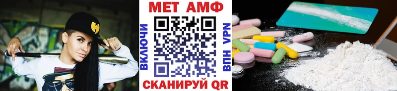 Метамфетамин Methamphetamine Прокопьевск