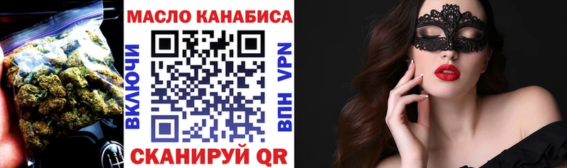 как найти   darknet какой сайт  Дистиллят ТГК гашишное масло  Прокопьевск  KRAKEN ССЫЛКА 